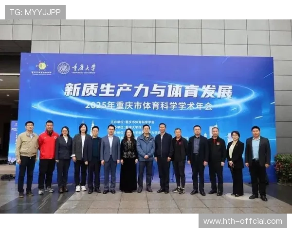 体育直播数据接口向学术研究开放,助力体育科学发展 体育直播数据接口向学术研究开放,助力体育科学发展