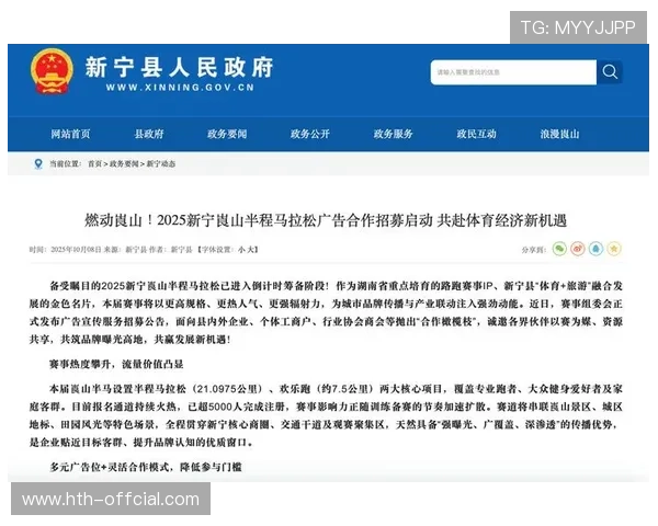 马拉松赛事反歧视政策强化，大满贯联盟发布多元化倡议