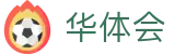 hth · 华体会官网 - 一站式体育直播平台